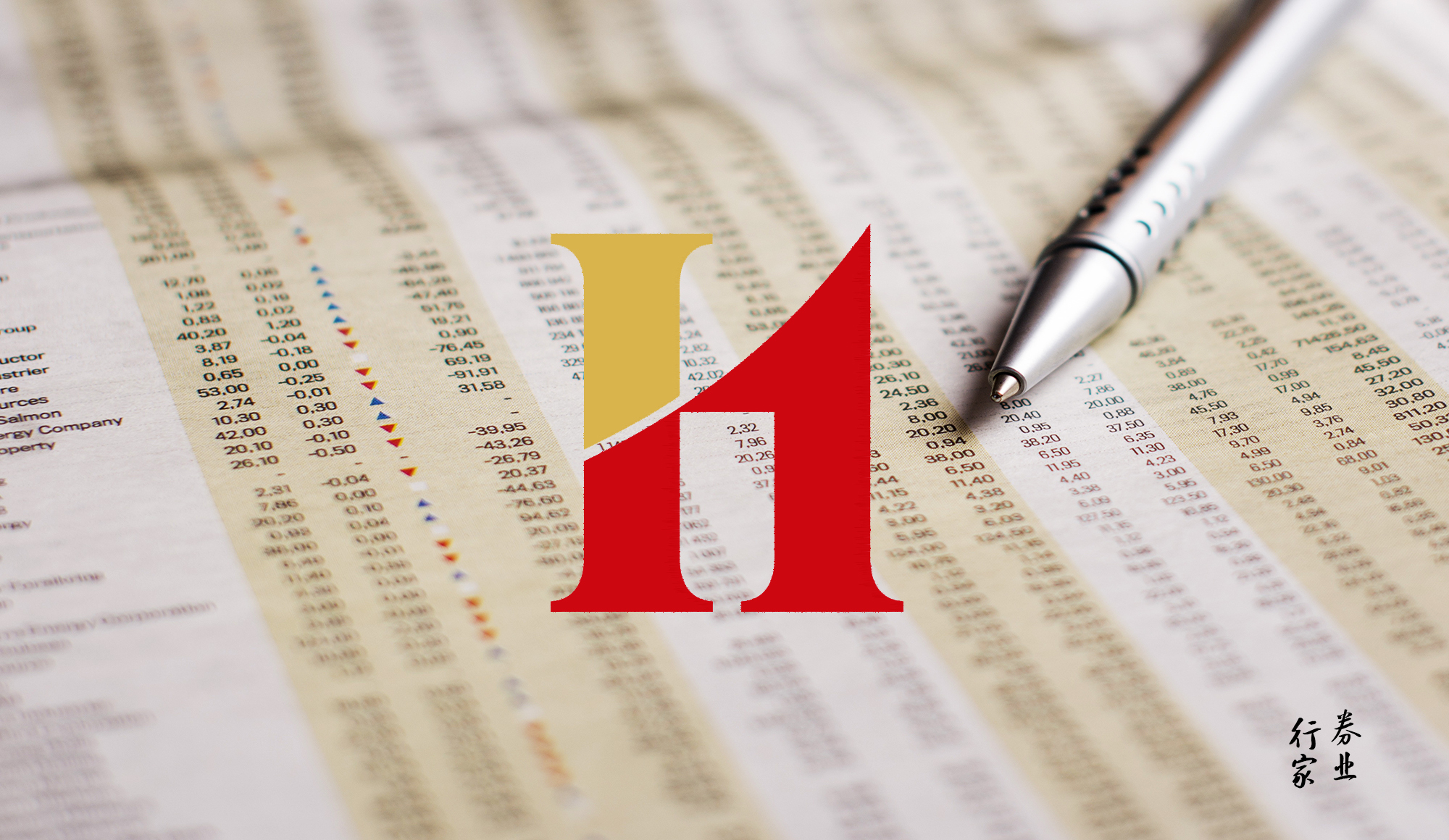 华西证券软件(华西证劵交易软件) 华西证券软件(华西证劵交易软件)