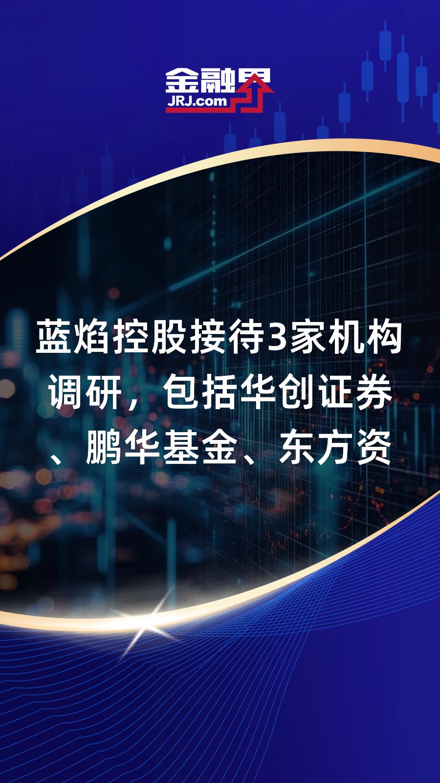 华创证券基金(华创证券基金公司) 华创证券基金(华创证券基金公司)