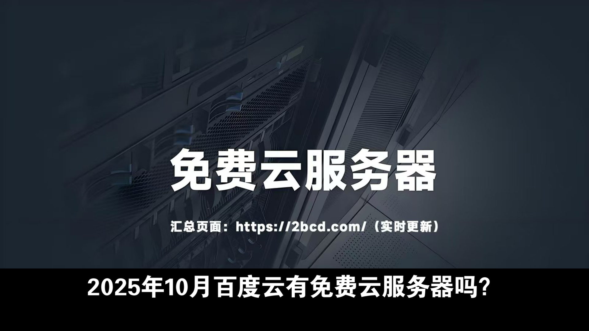 证券百度云(证券教材电子版百度云) 证券百度云(证券教材电子版百度云)