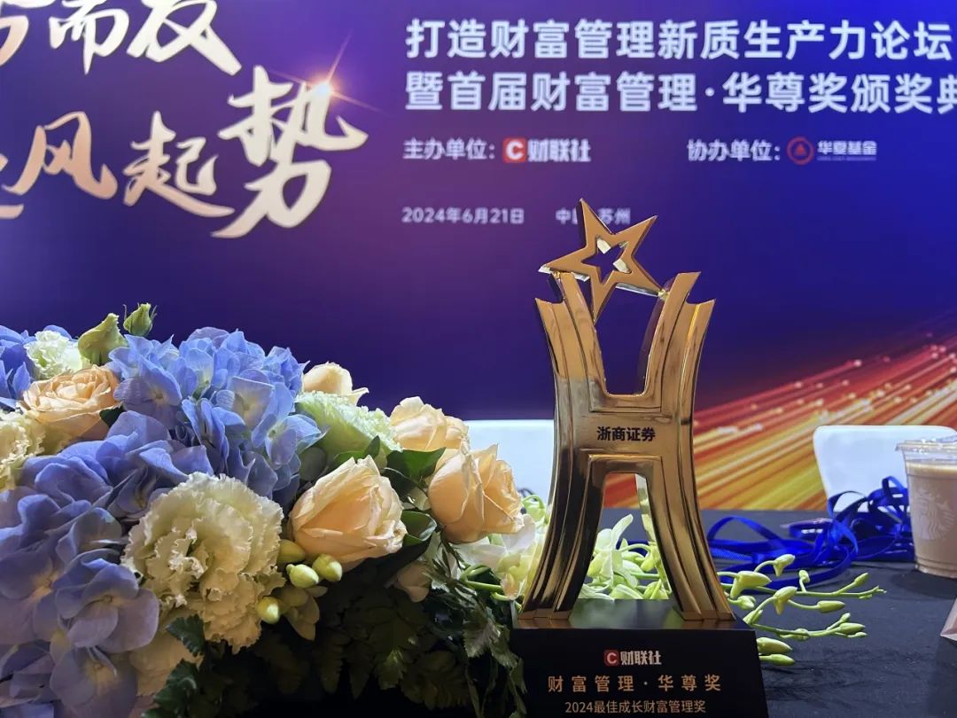 证券财富管理(证券财富管理业务包括哪些)