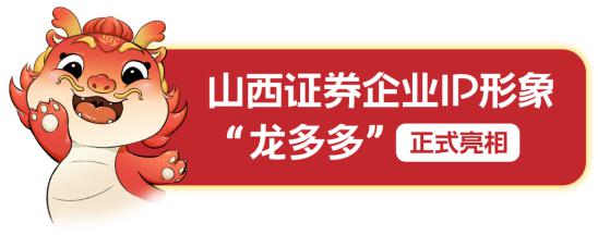 股票山西证券(股票山西证券历史行情搜狐中心)