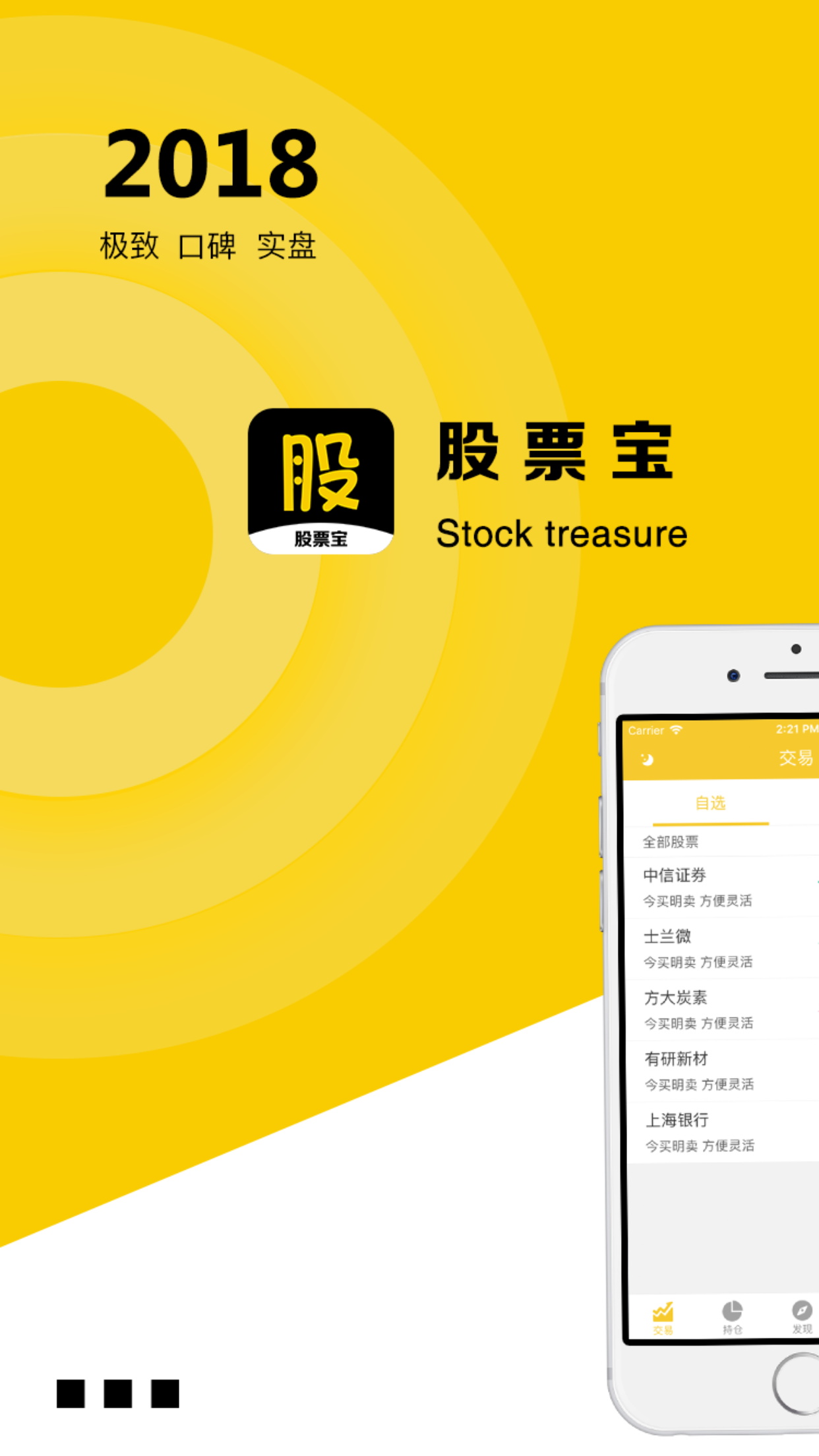 红塔证券下载(红塔证券下载不了怎么办)