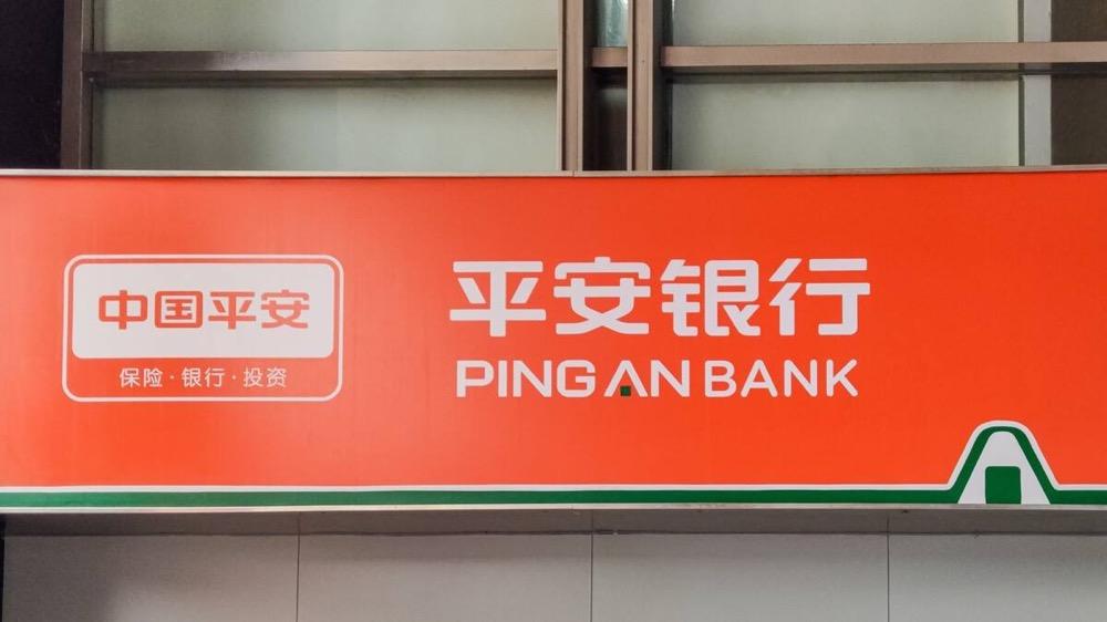 平安证券融资融券(平安证券融资融券利息)