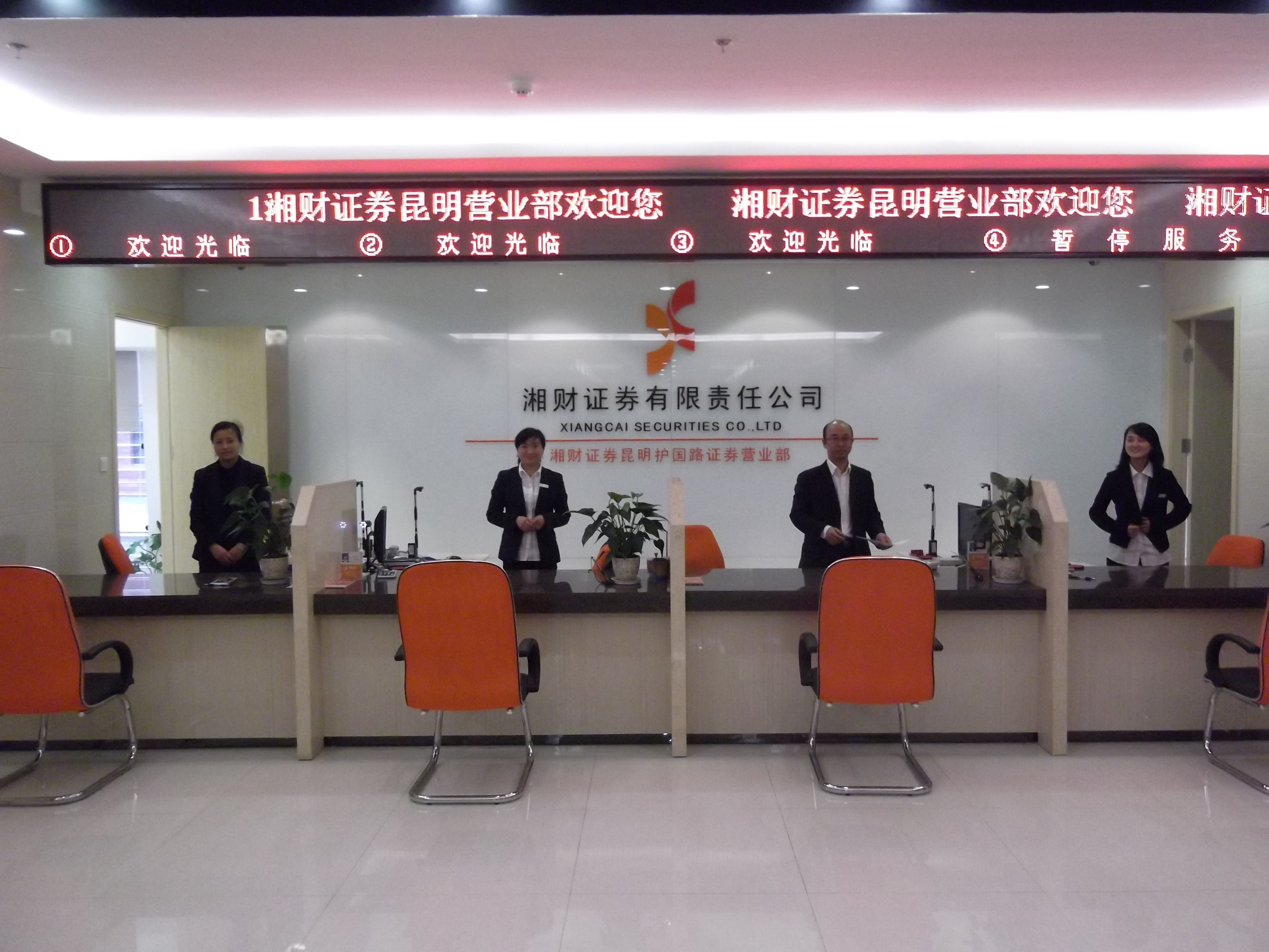 东莞证券营业部(东莞证券营业部分布点)