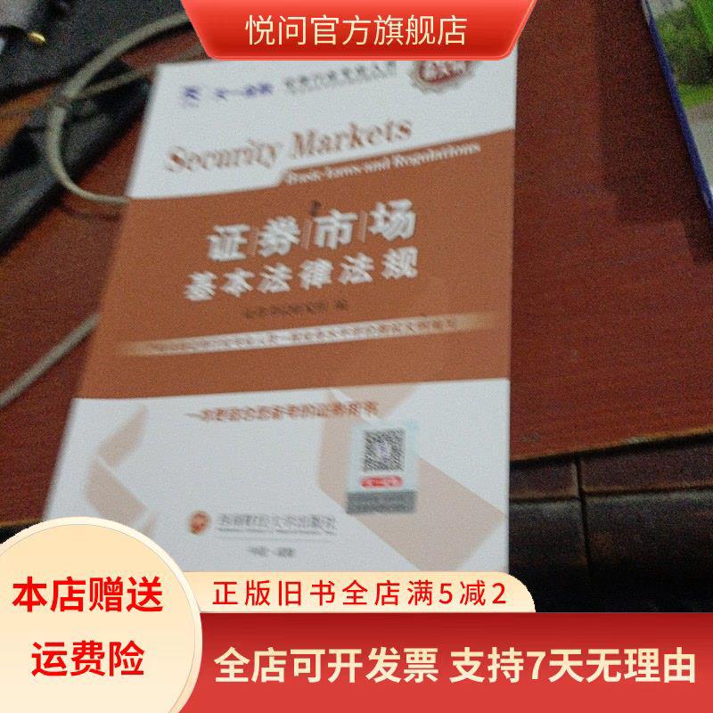 证券从业资格考试大纲(证券从业资格考试大纲什么时候出)