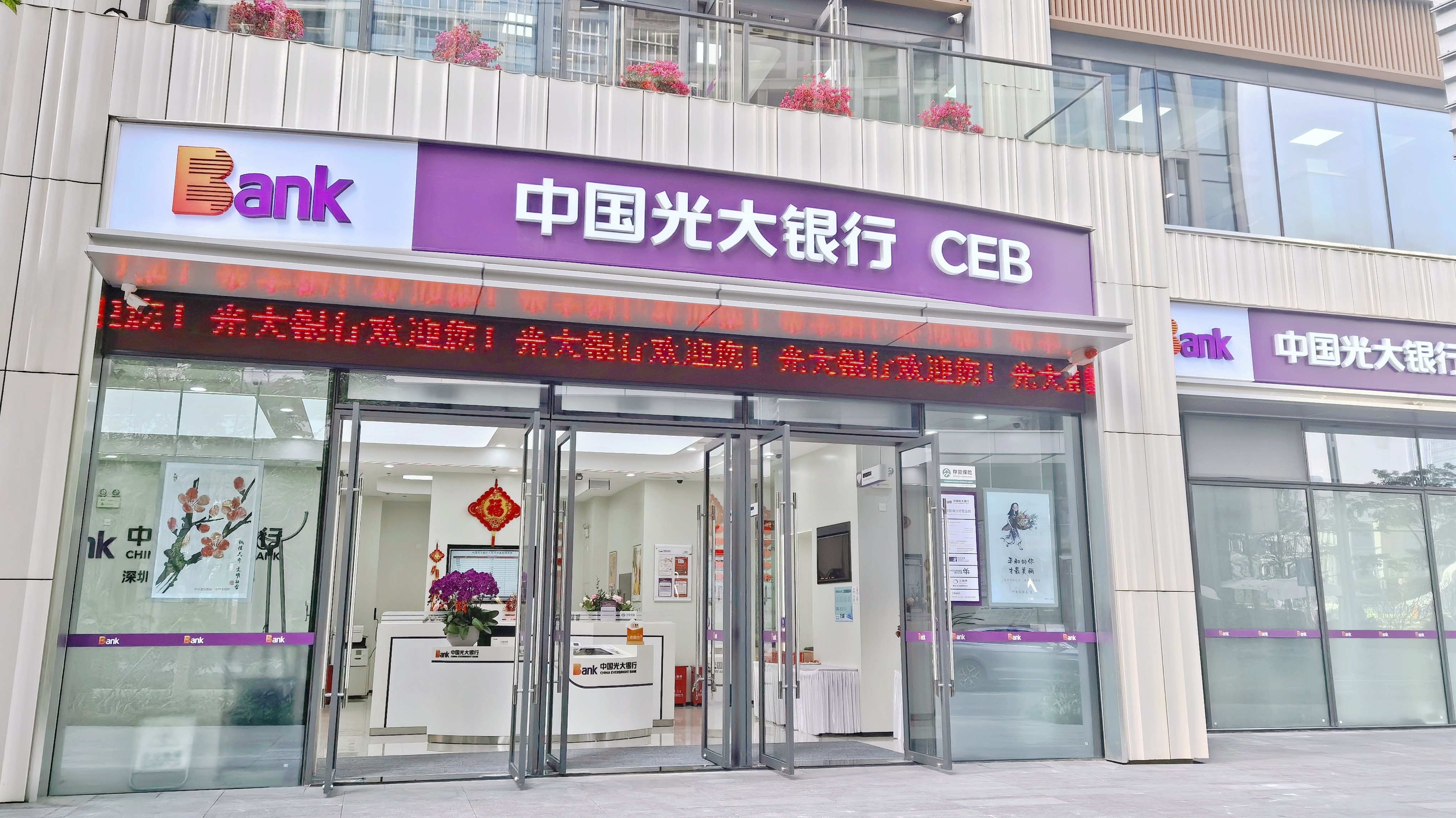 光大阳光证券(光大阳光证券app下载)