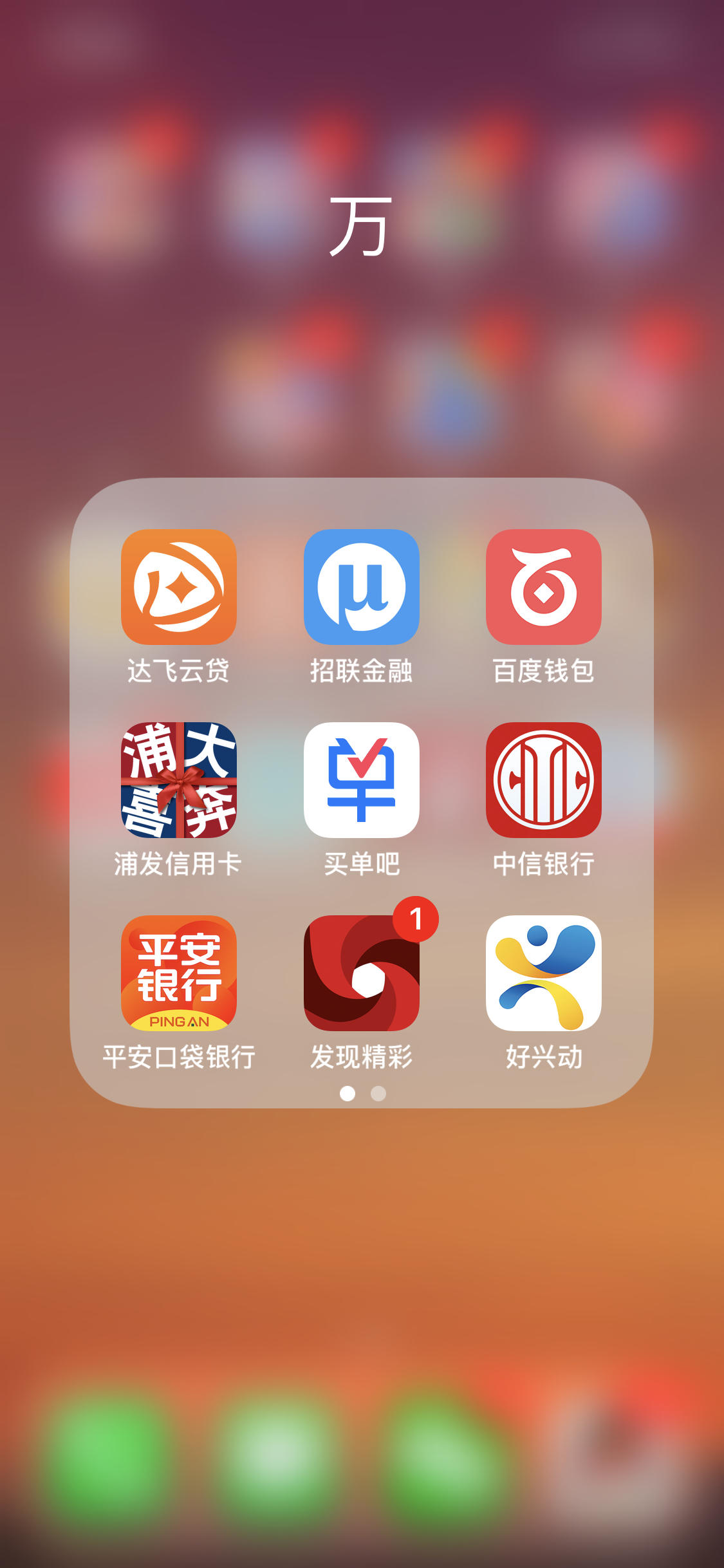 中信证券交易软件(中信证券交易软件账户分析) 中信证券交易软件(中信证券交易软件账户分析)