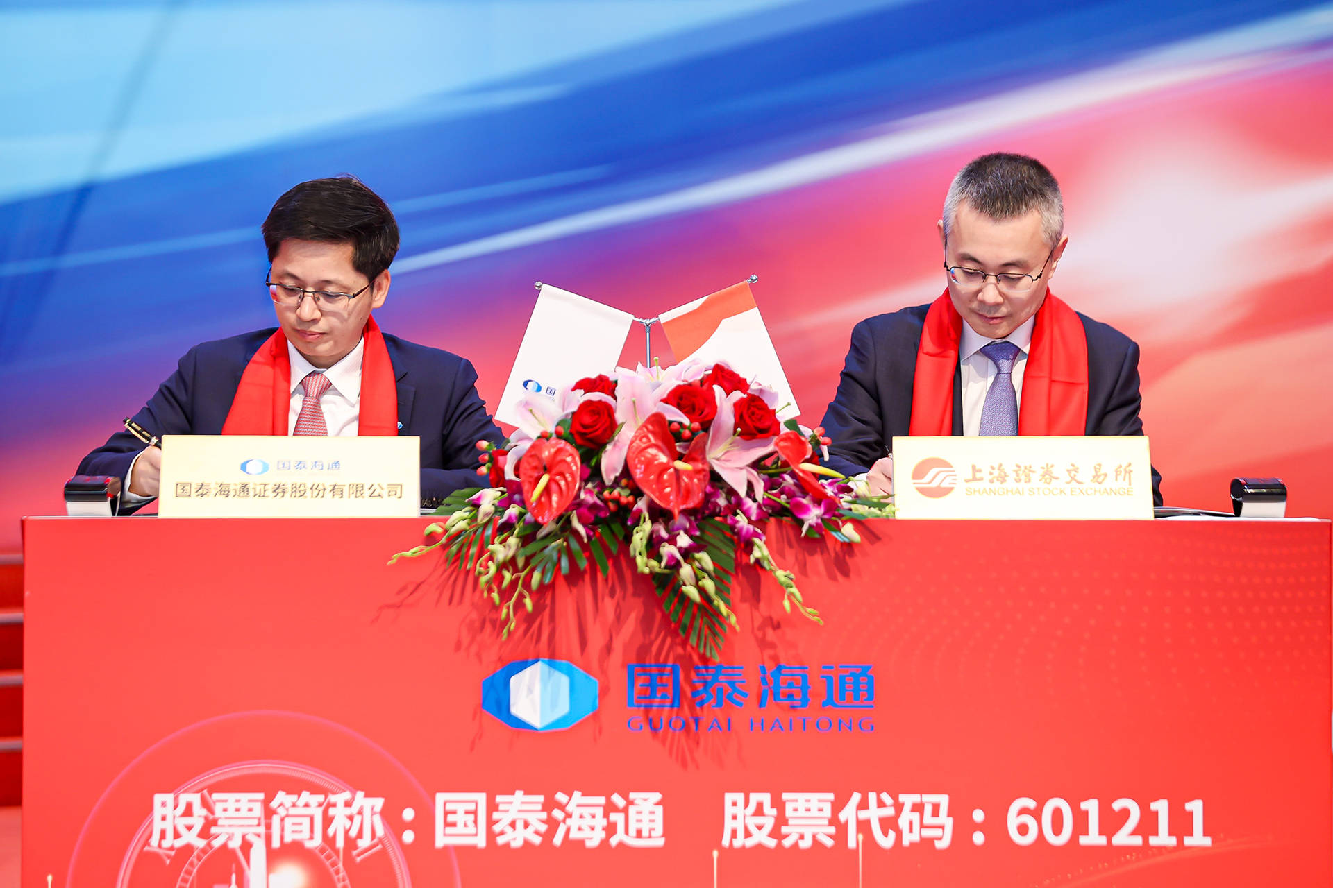 国泰证券官网(国泰证券官网网站)