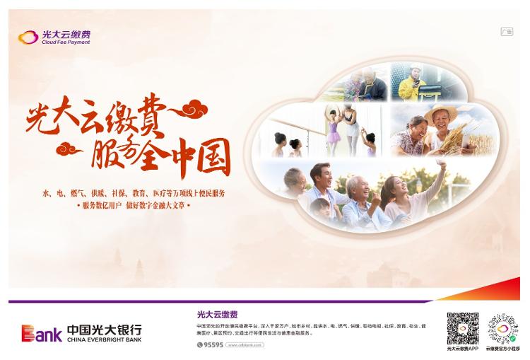 光大阳光证券(光大阳光证券官网)