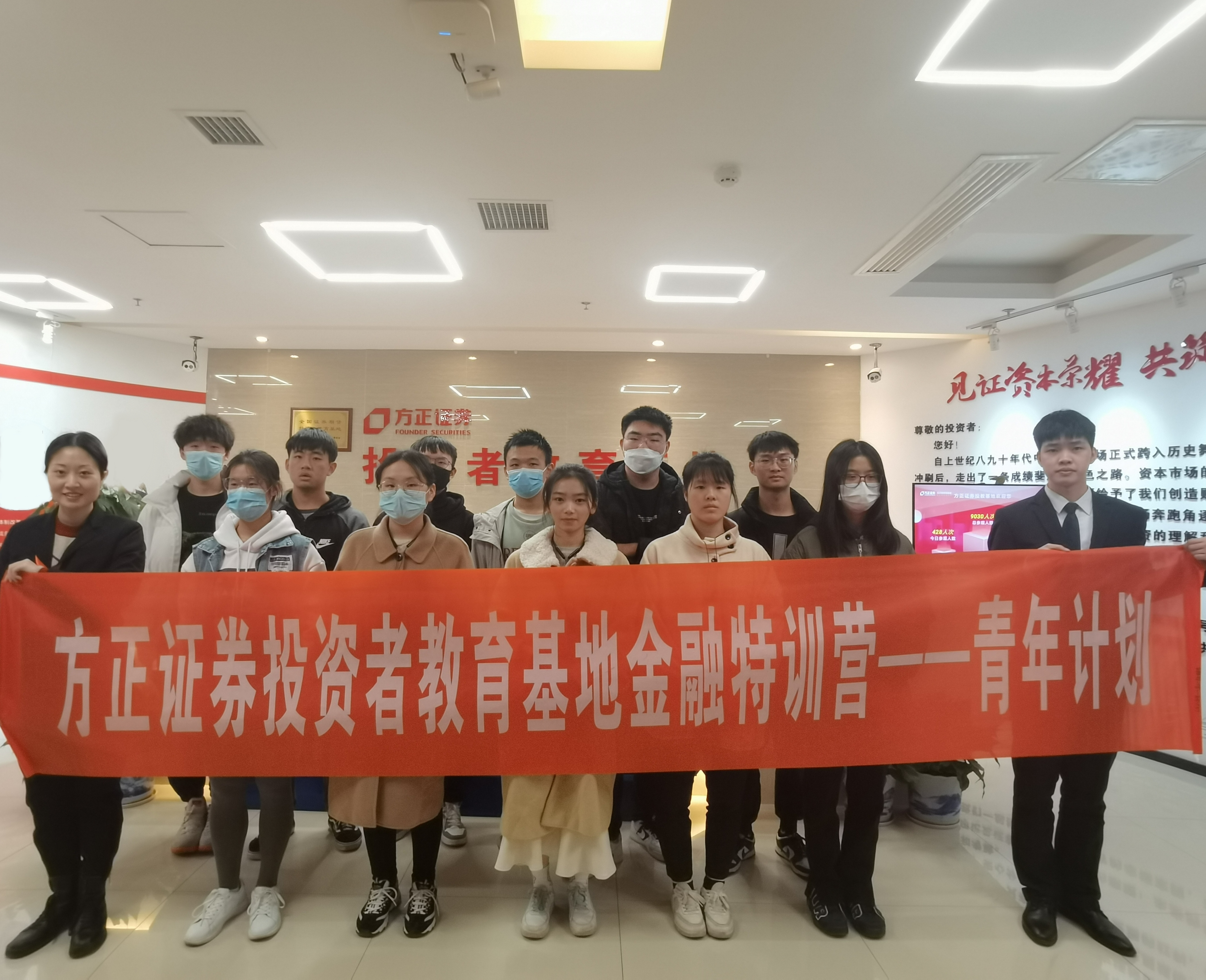 方正证券股份有限公司(方正证券股份有限公司重庆金开大道证券营业部)