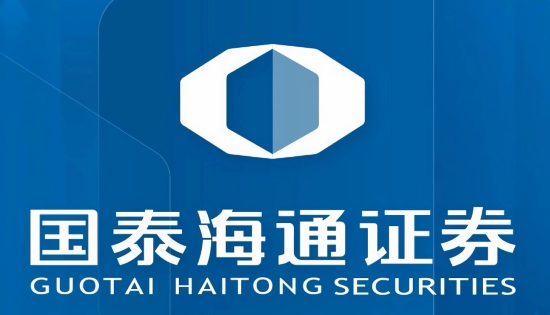 国泰证券官网(国泰证券官网网站)