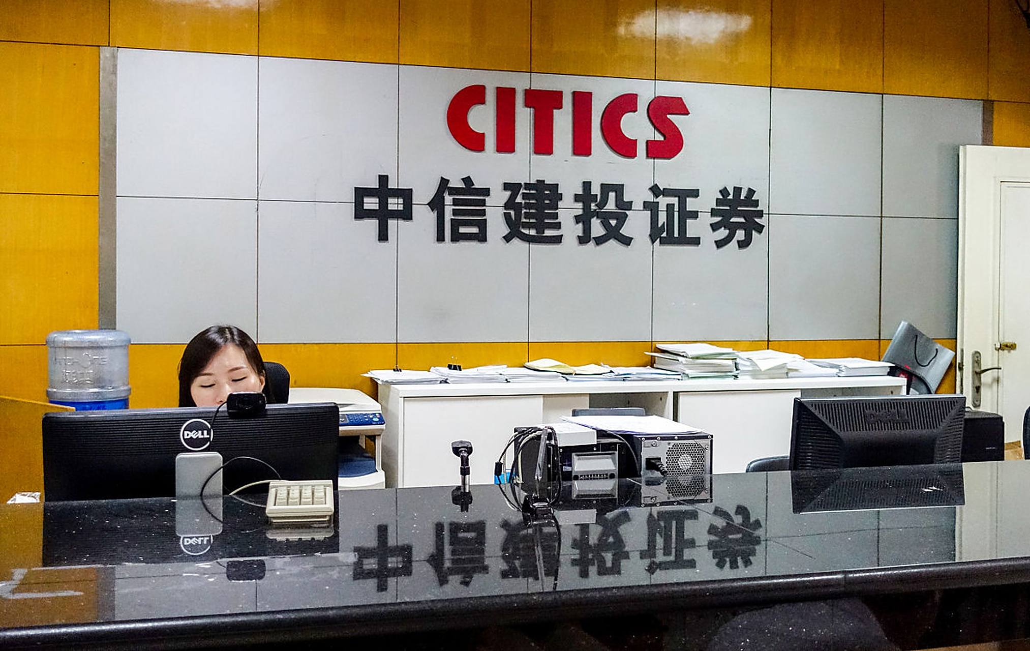 中信证券和中信建投(中信证券和中信建投证券是一家吗)