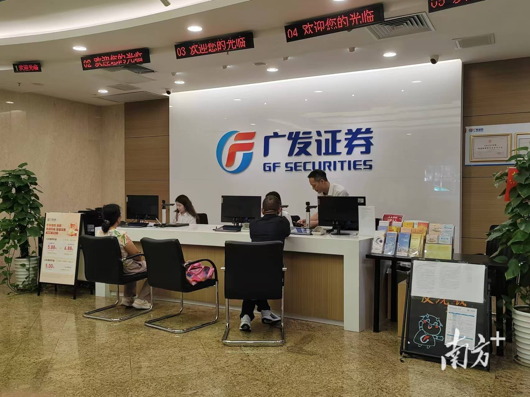 证券公司是干什么的(证券公司是干什么的?)