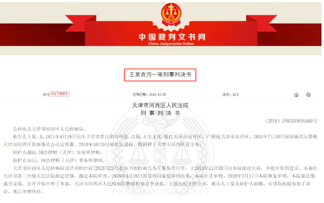 证券户口(证券户口可以过户吗)