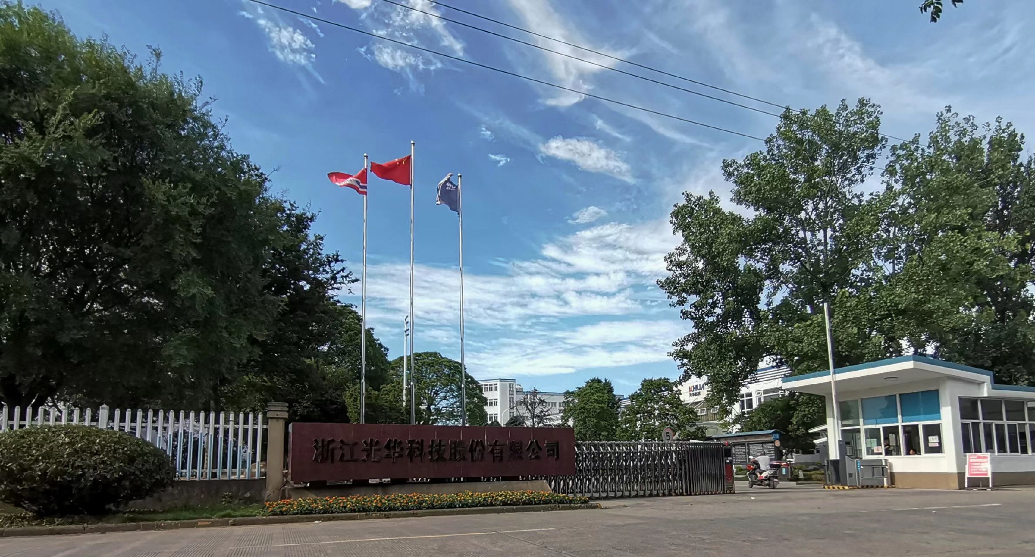 嘉兴证券(嘉兴证券交易所)