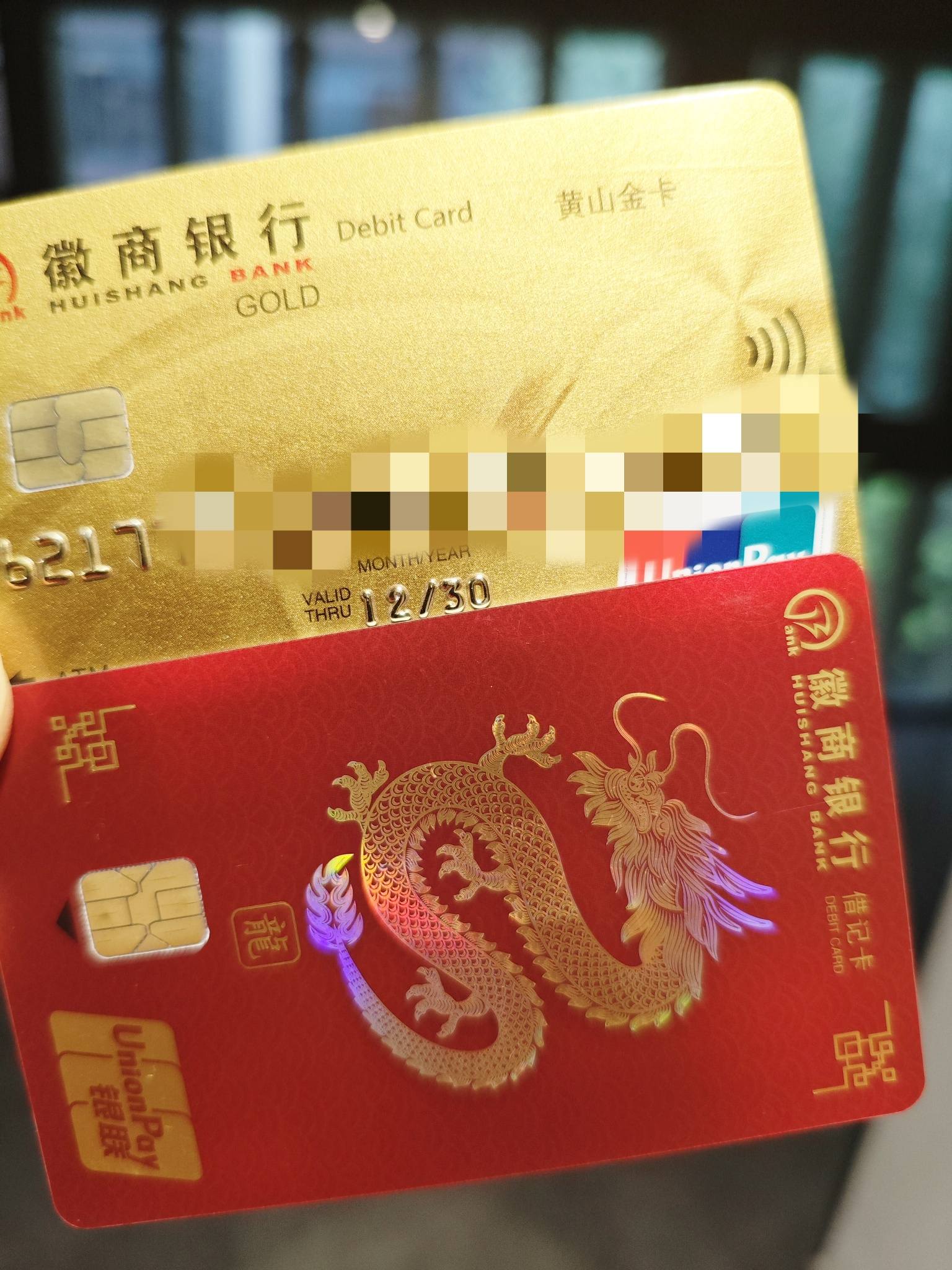 证券与银行卡(证券与银行卡绑定)