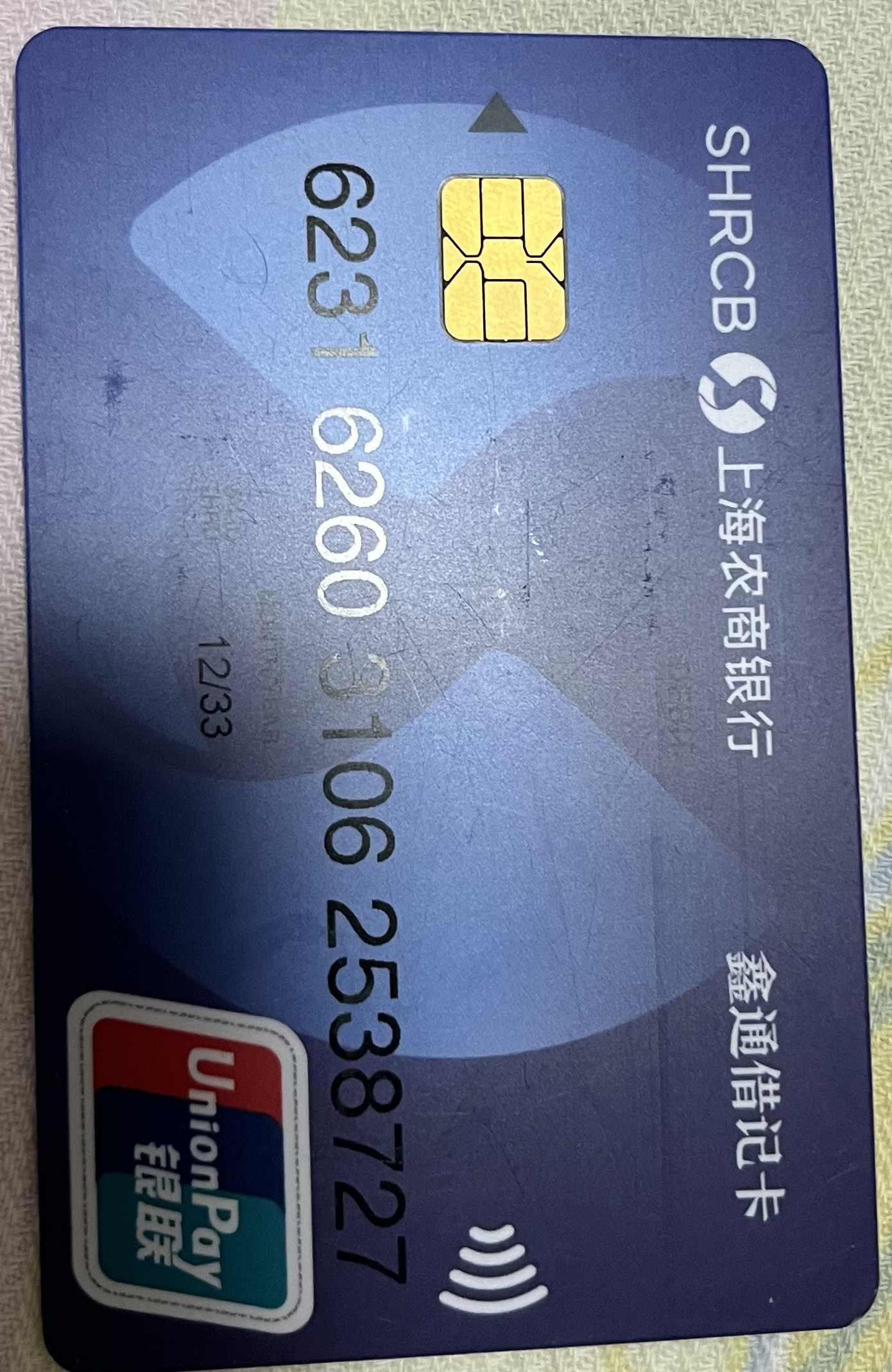 证券与银行卡(证券与银行卡绑定)