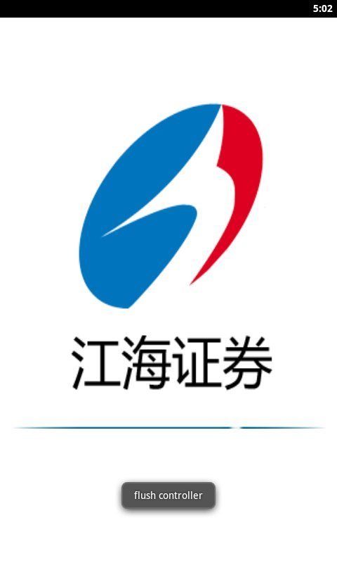 下载海通证券大智慧(海通证券大智慧手机交易软件下载最新)