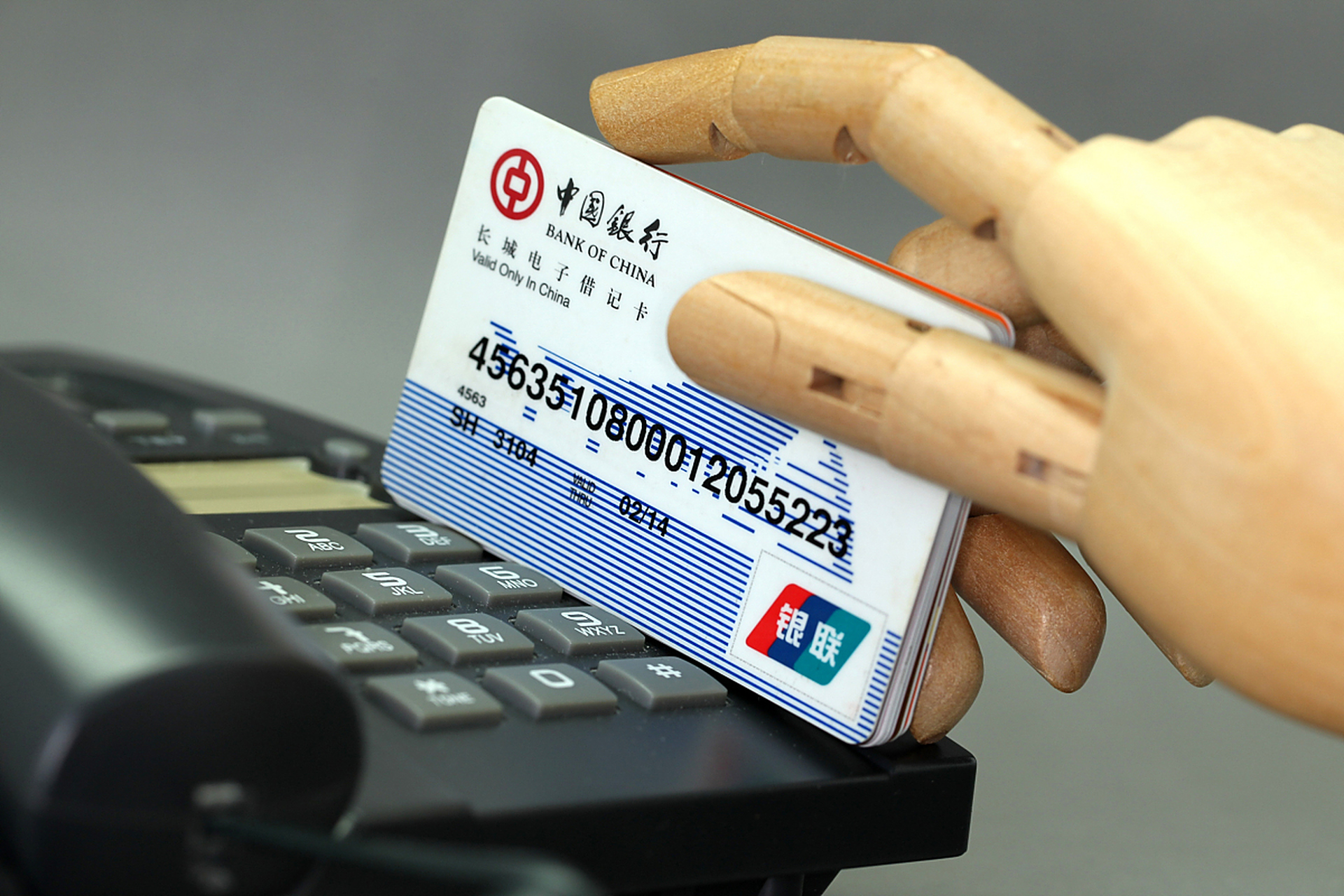 证券与银行卡(证券银行卡冻结了不管会怎么样) 证券与银行卡(证券银行卡冻结了不管会怎么样)