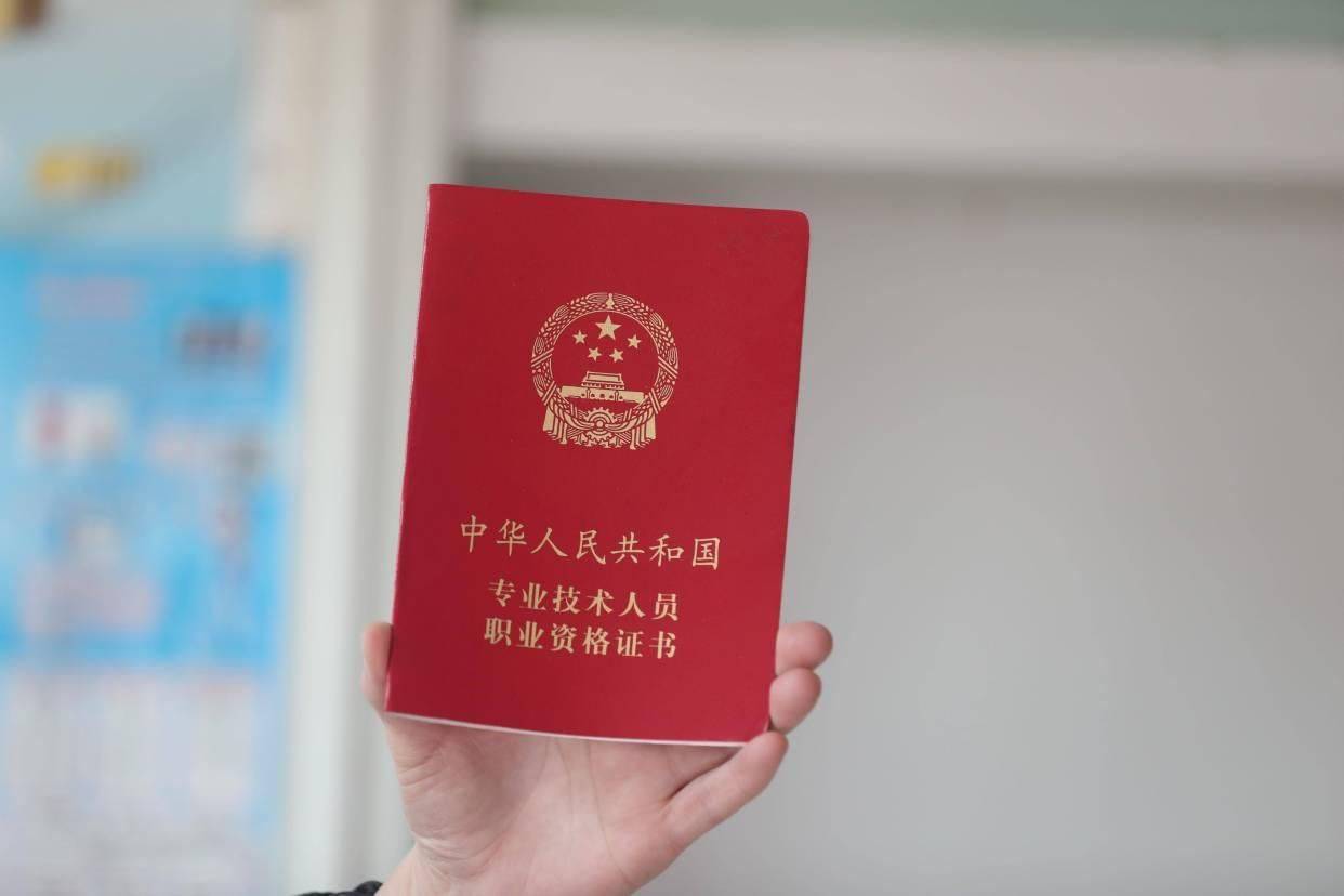 证券从业资格考试证书(证券从业资格考试证书不培训可以吗) 证券从业资格考试证书(证券从业资格考试证书不培训可以吗)