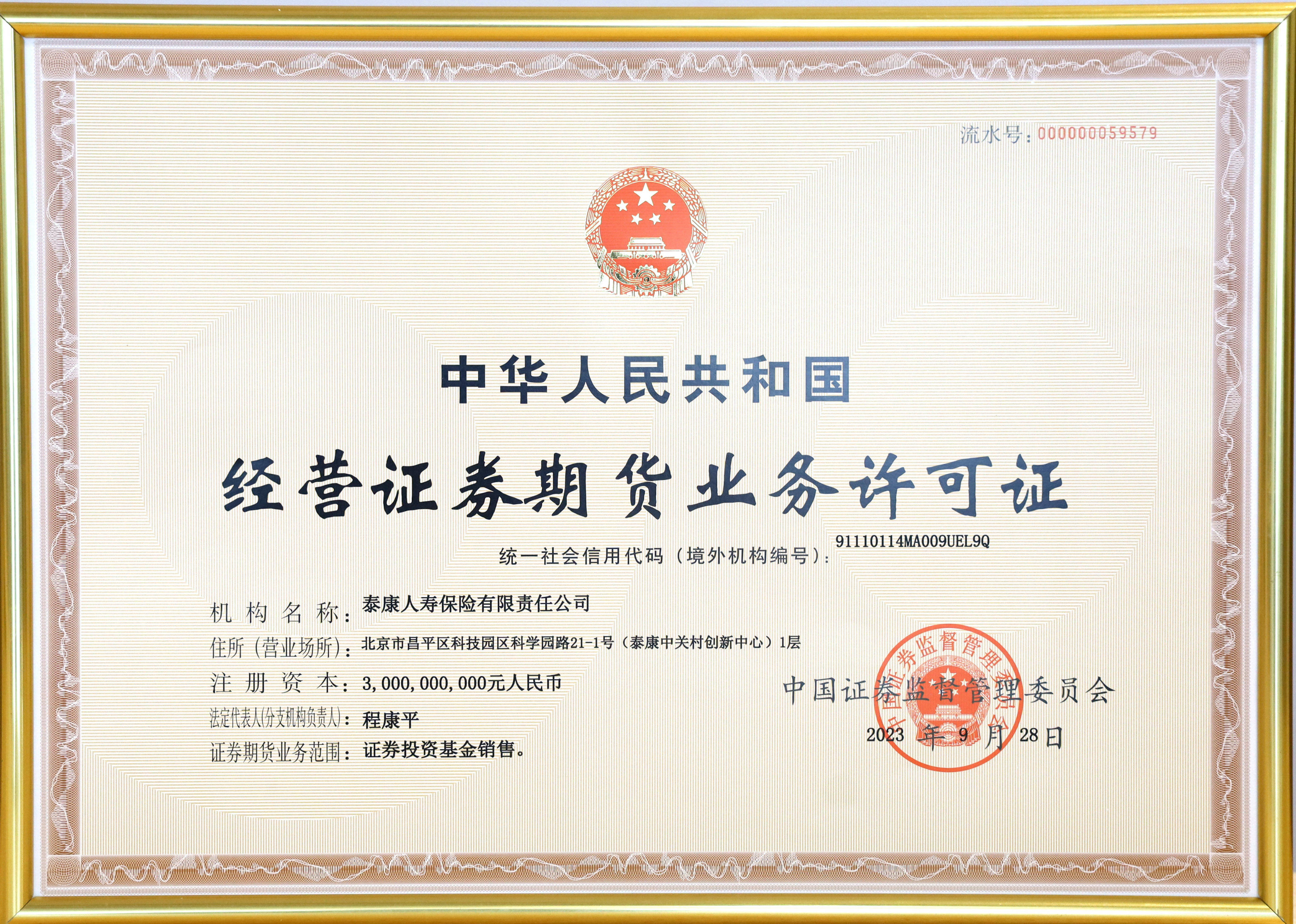 证券从业合格证打印(证券从业合格证打印入口)