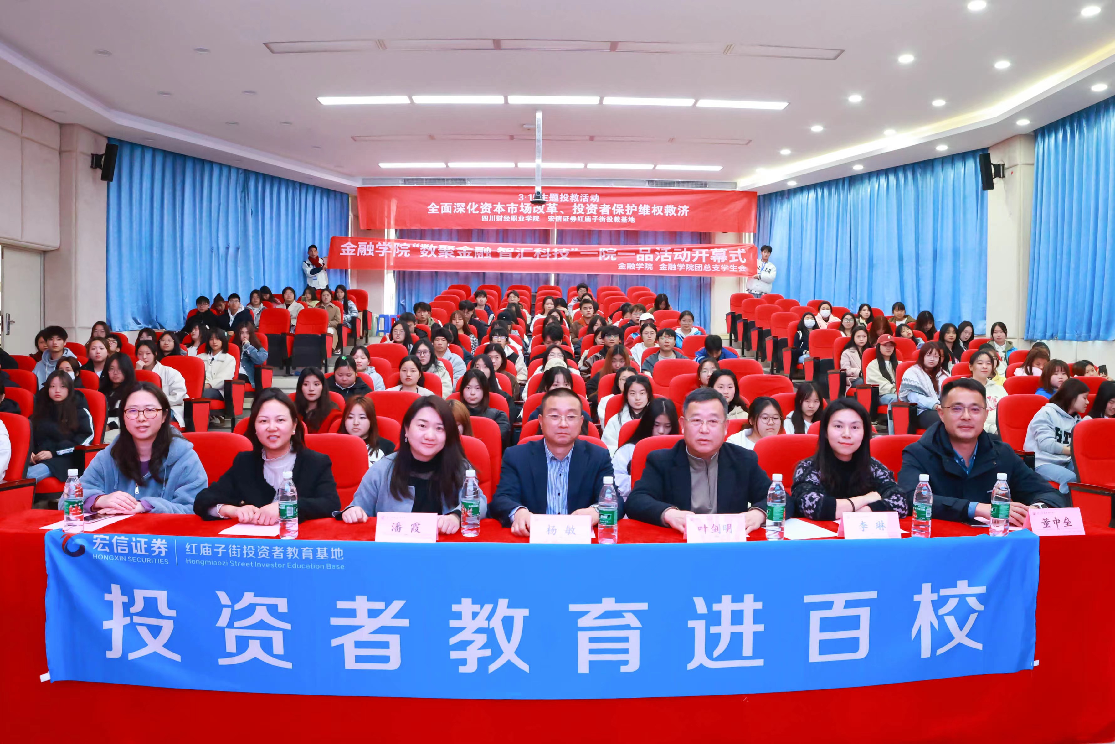 证券教育(证券教育培训需要什么资质)