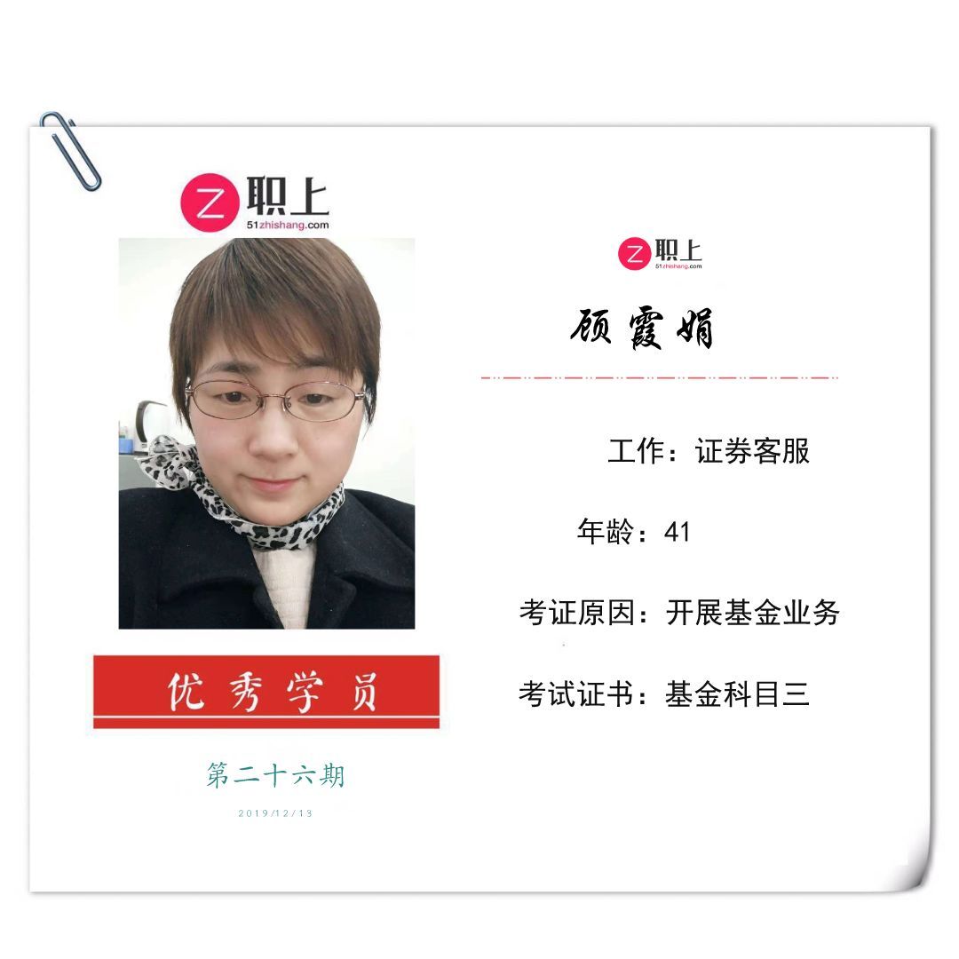 证券从业证书领取(证劵从业资格证怎么领取)