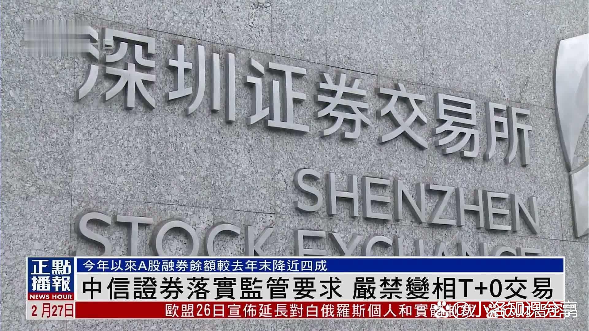 证券公司融券(证券公司融券业务怎么赚钱) 证券公司融券(证券公司融券业务怎么赚钱)
