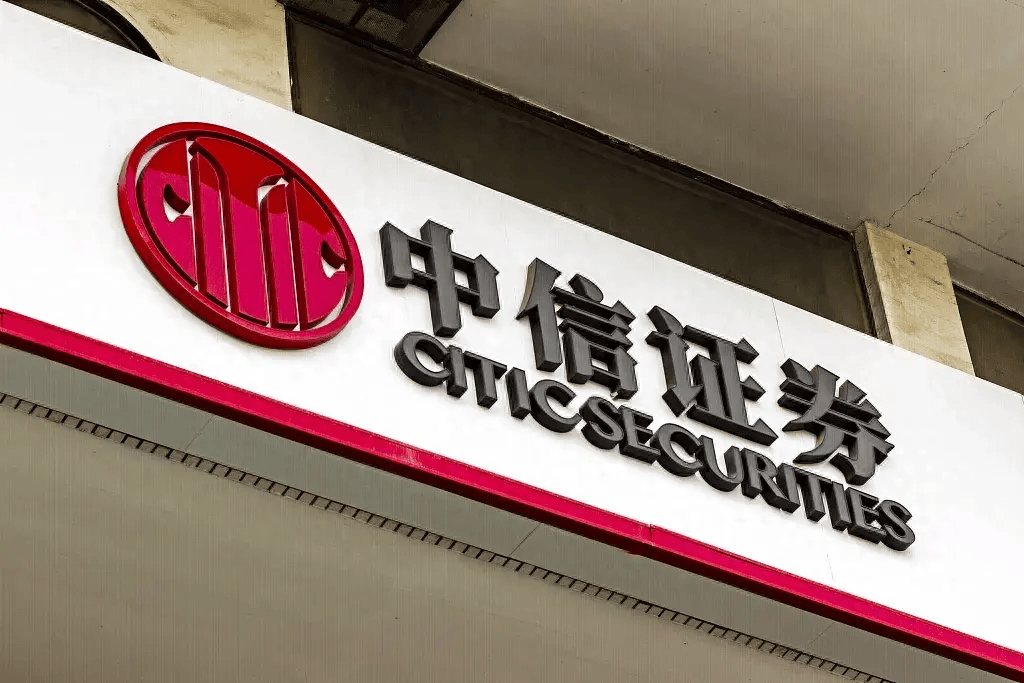 中信证券销户(中信证券销户电话)