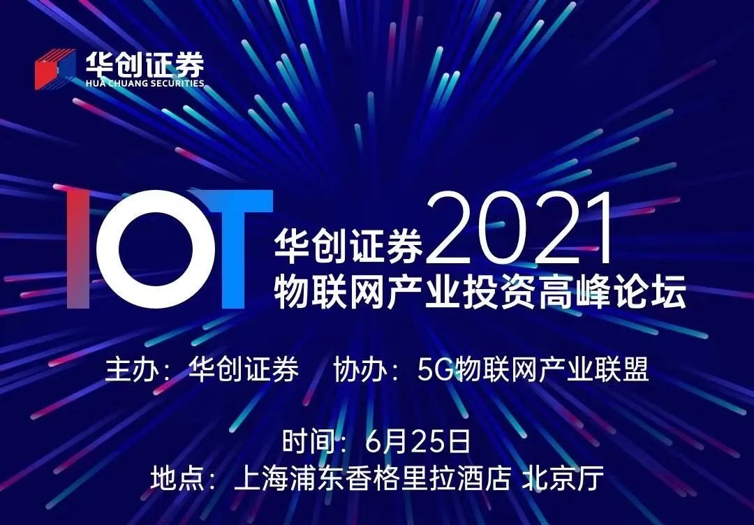 华创证券基金(华创证券基金产品研究团队) 华创证券基金(华创证券基金产品研究团队)