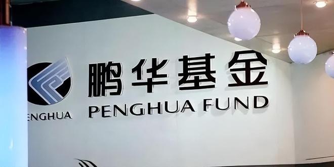 华创证券基金(华创证券基金怎么样)