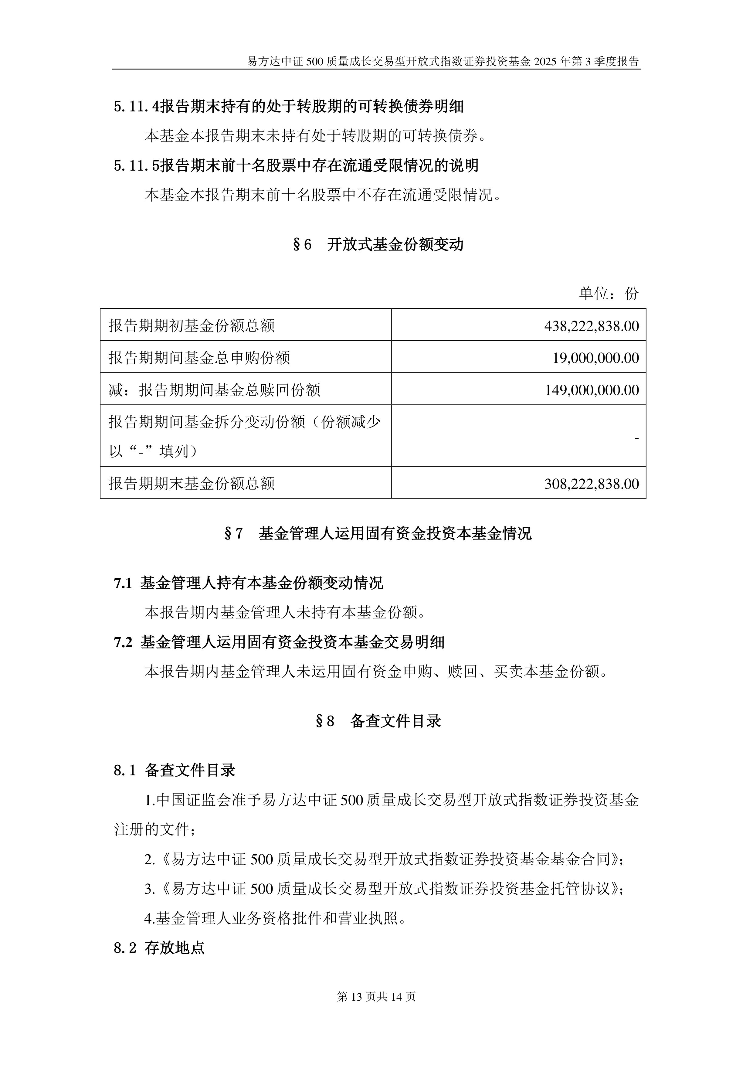 中证证券指数(中证证券指数881157首次公布时间) 中证证券指数(中证证券指数881157首次公布时间)