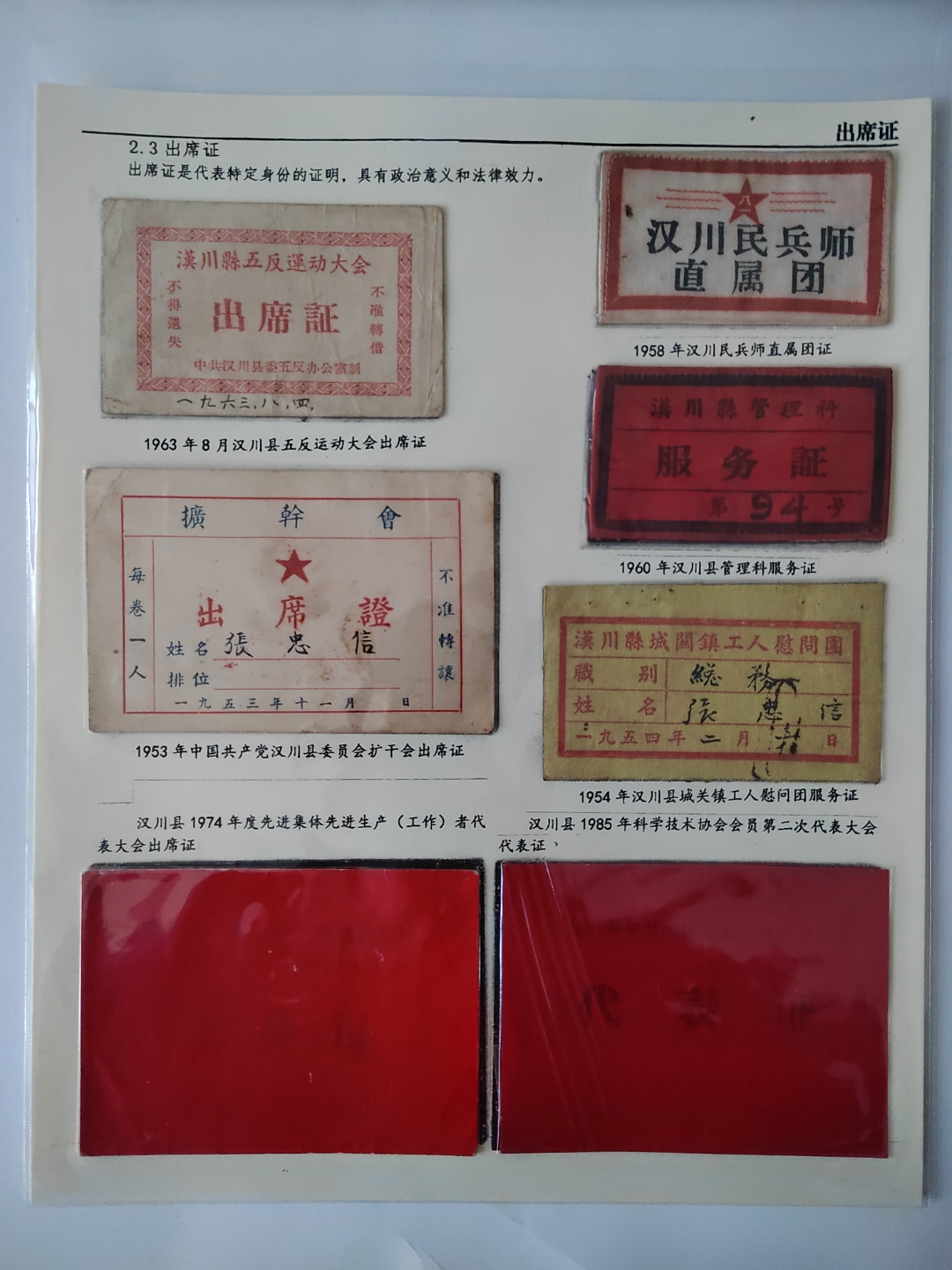 证券票是什么(证券的票面要素有哪些) 证券票是什么(证券的票面要素有哪些)