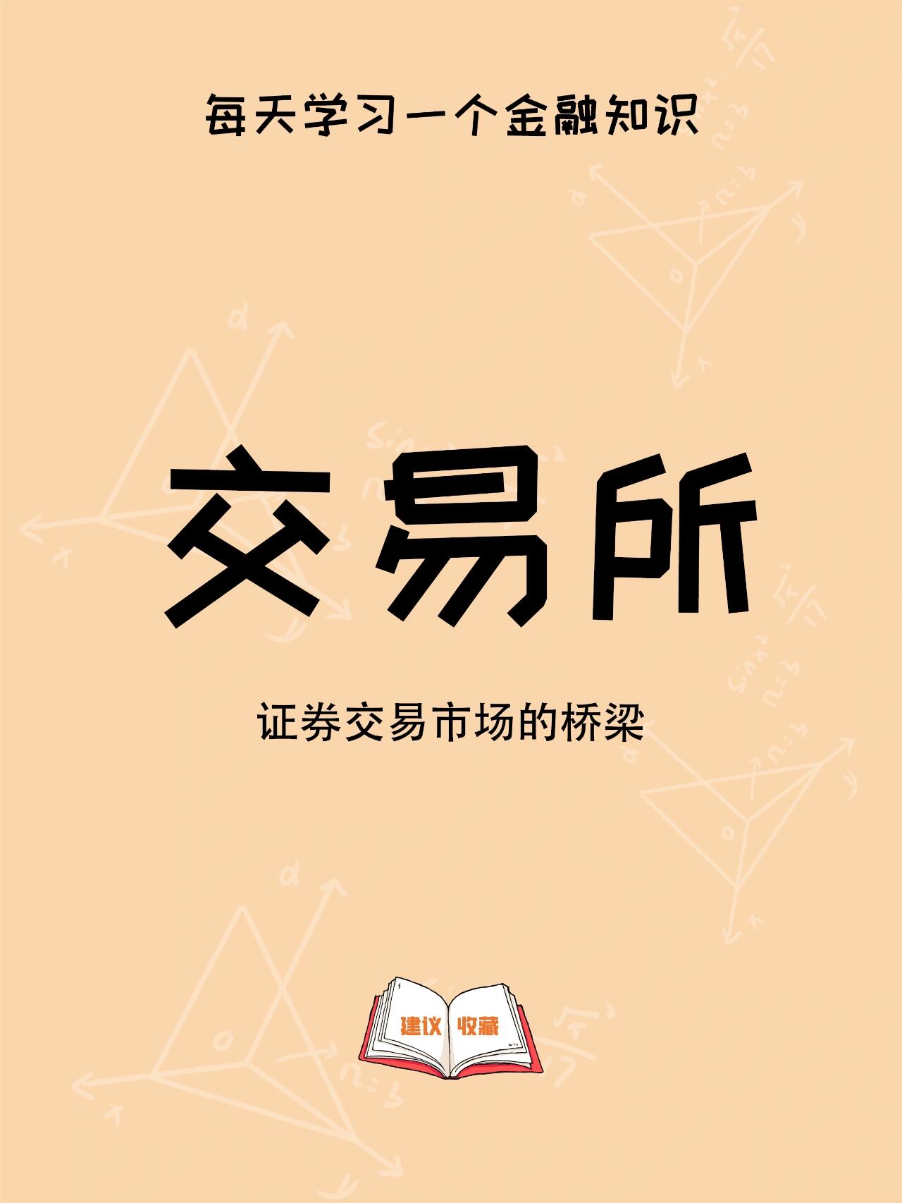 证券行业怎么样(证券公司行业怎么样)