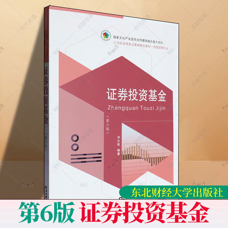 证券财富管理(证券财富管理业务是干啥的) 证券财富管理(证券财富管理业务是干啥的)