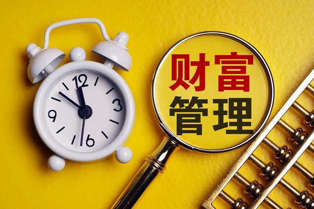 证券财富管理(证券财富管理业务是干啥的) 证券财富管理(证券财富管理业务是干啥的)