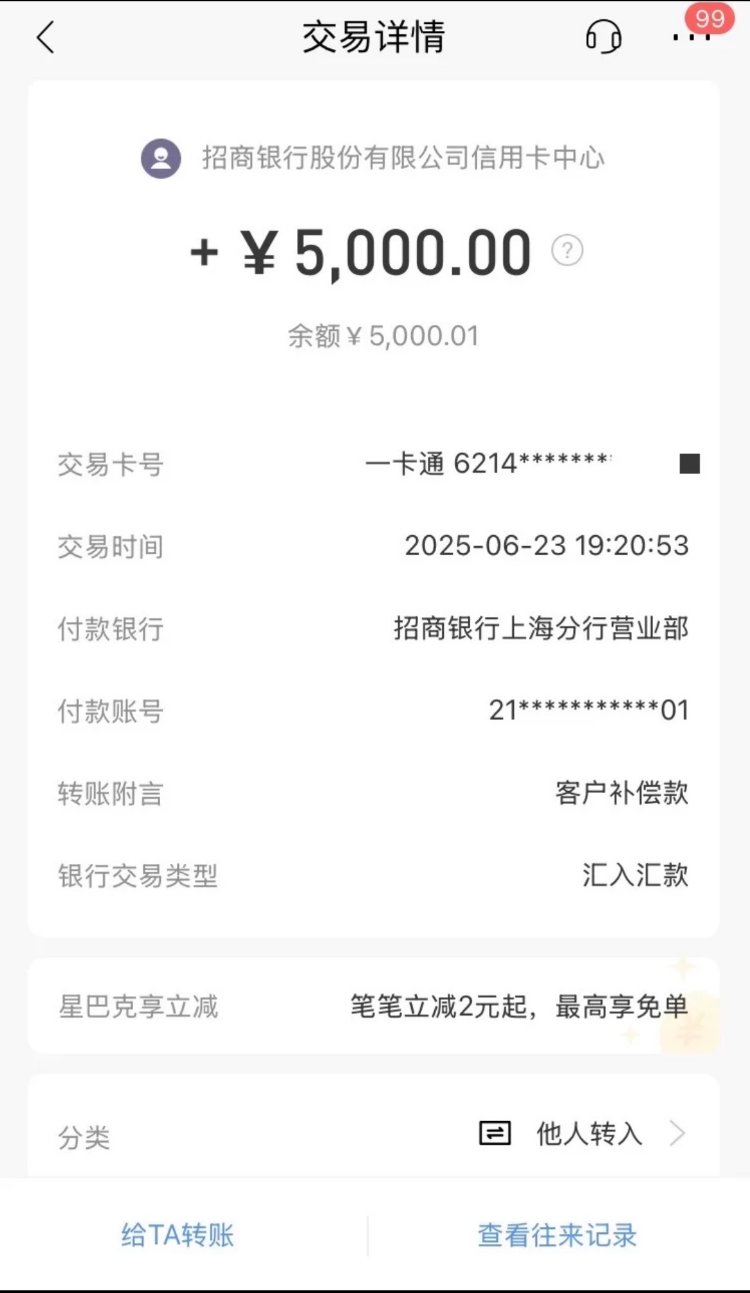 招商证券销户(招商证券销户要多久)