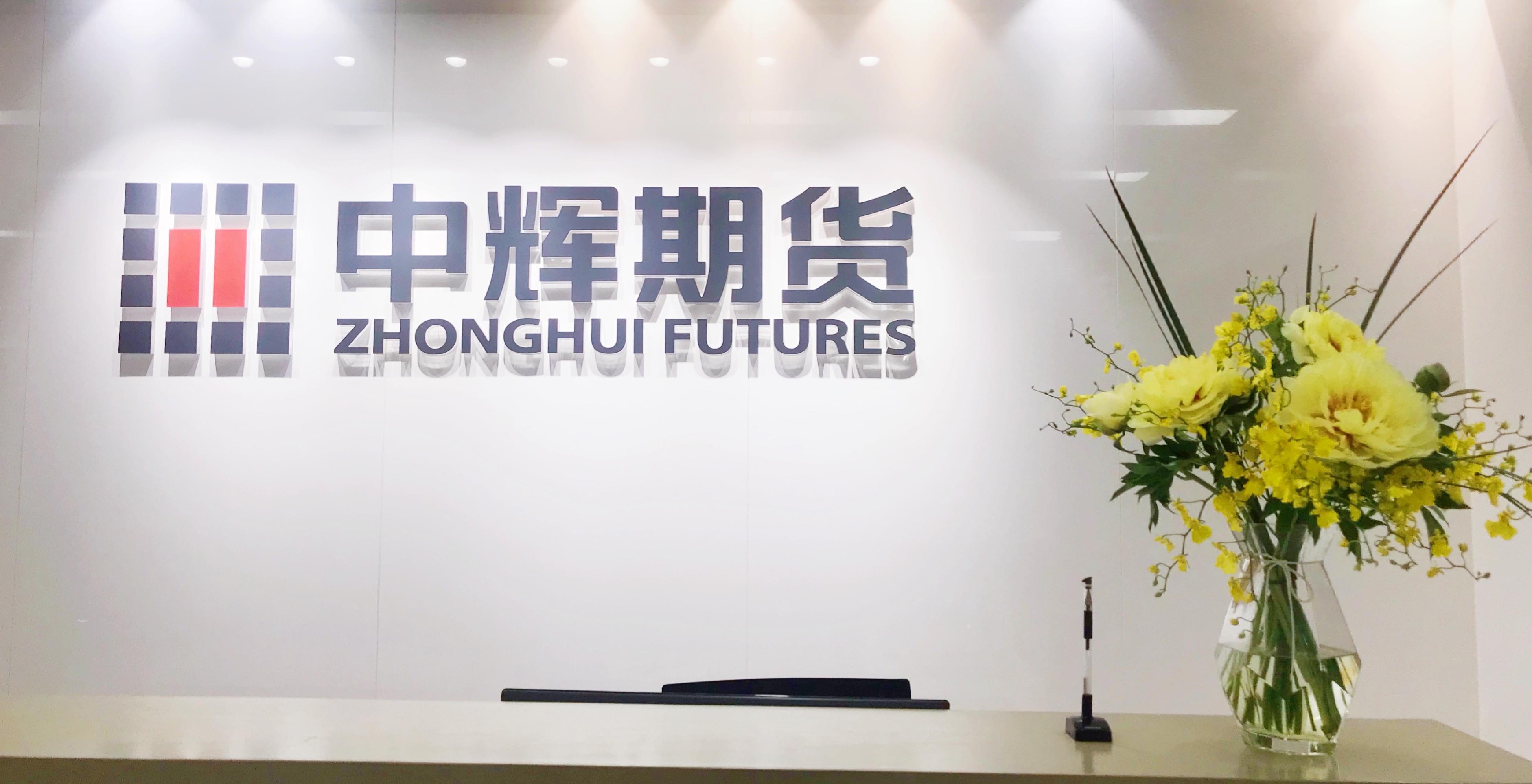 辉立证券(辉立证券是正规的吗)