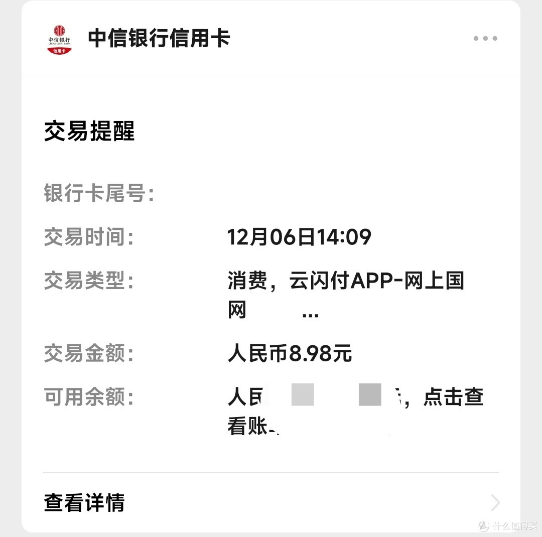 中信证券至信全能版(中信证券至信全能版财报去哪看)