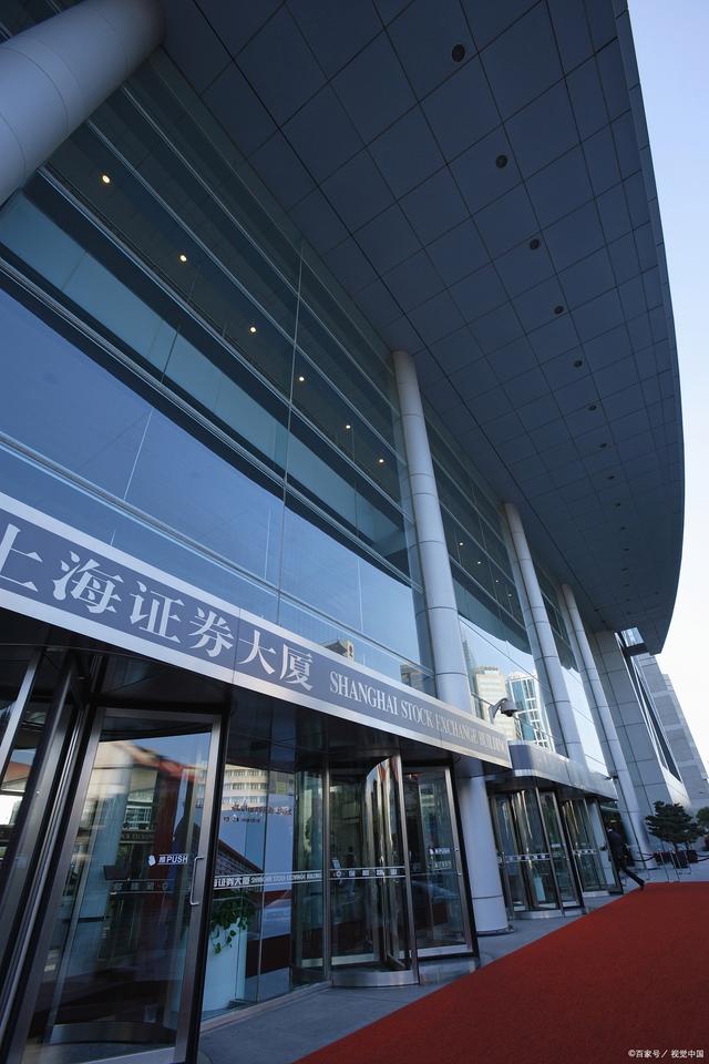 上海证券有限责任公司(上海证券是国企还是央企)