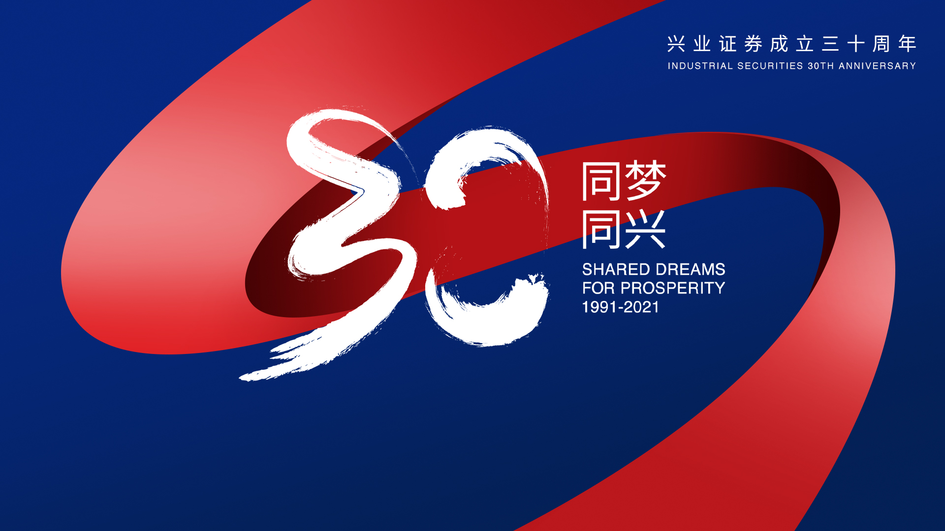 厦门兴业证券(厦门兴业证券赖婧琦)