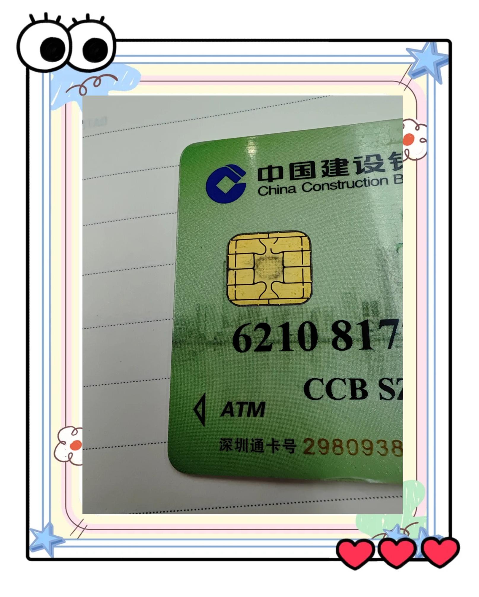 证券绑定银行卡更换(证券绑定银行卡更换怎么操作)