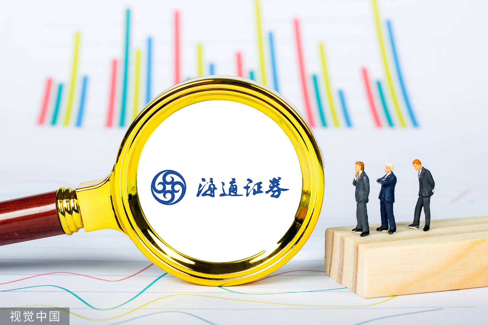 海通证券客服(中信证券客服24小时)