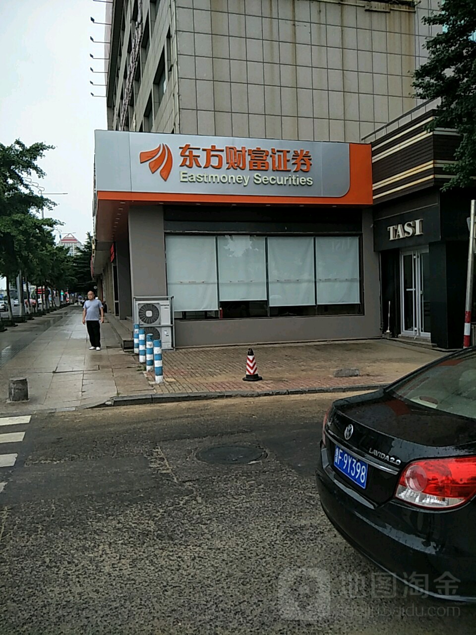 东方财富证券电话(东方财富24小时人工客服) 东方财富证券电话(东方财富24小时人工客服)