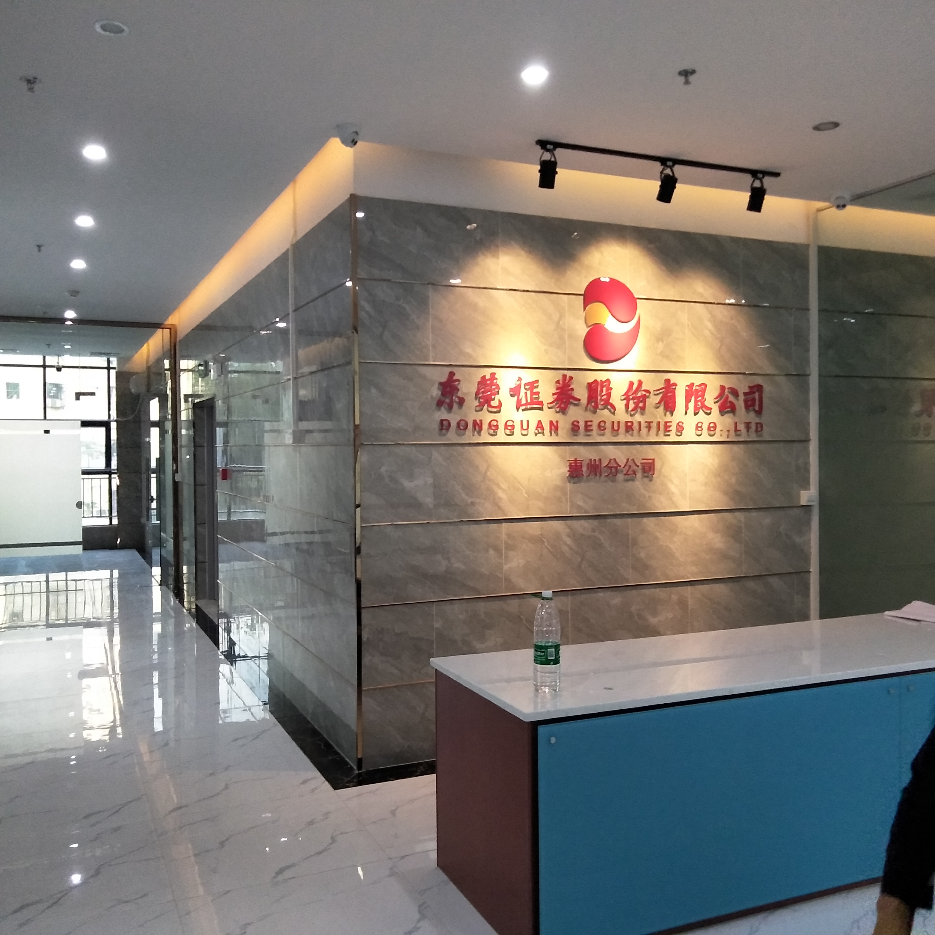 东莞证券营业部(东莞证券营业部排名) 东莞证券营业部(东莞证券营业部排名)