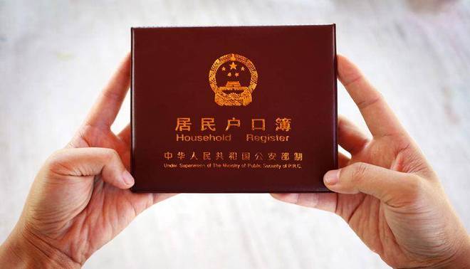 证券户口(证券户口我换电话怎么办)