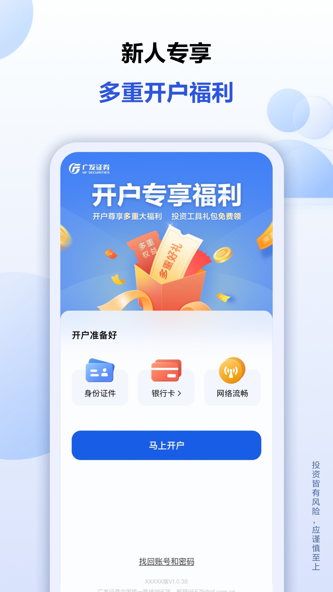 湘财证券软件下载(湘财证券手机版app)