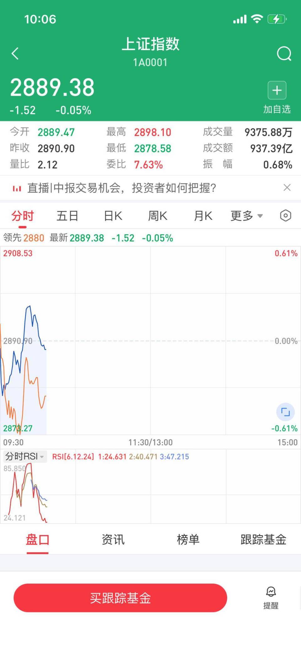 中证证券指数(中证证券指数是什么意思)