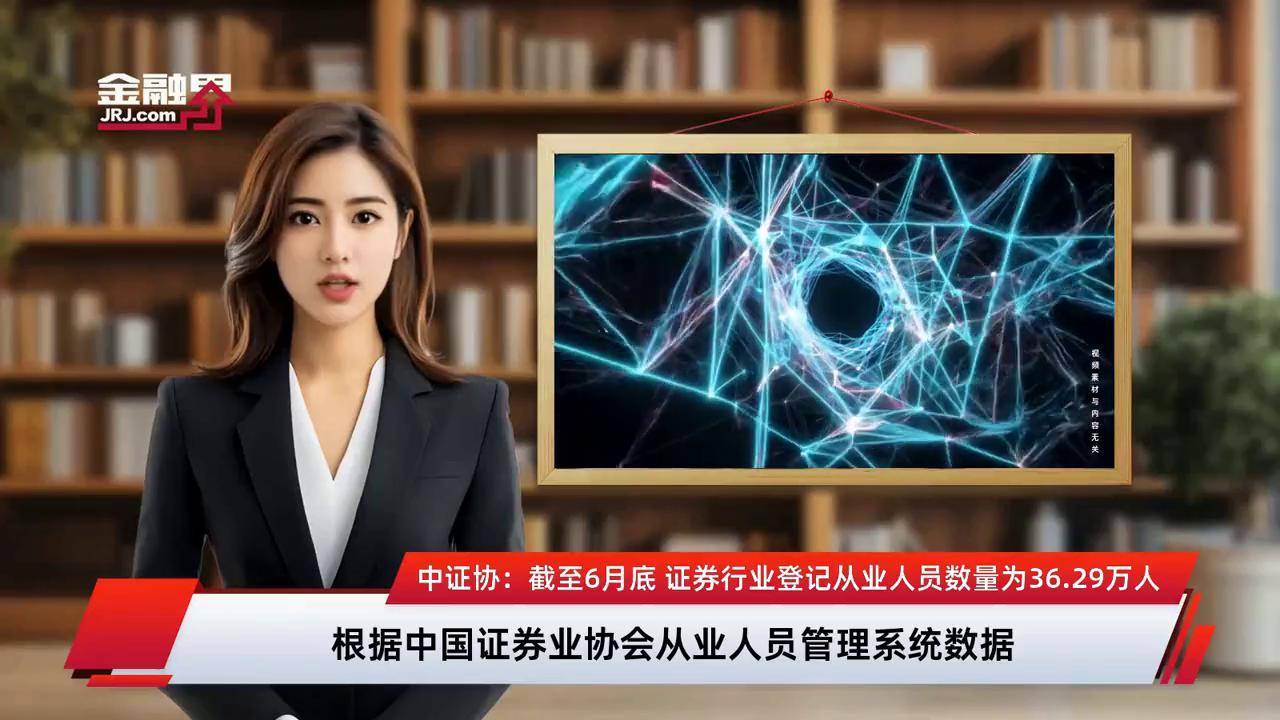 证券行业怎么样(证券行业怎么样?) 证券行业怎么样(证券行业怎么样?)