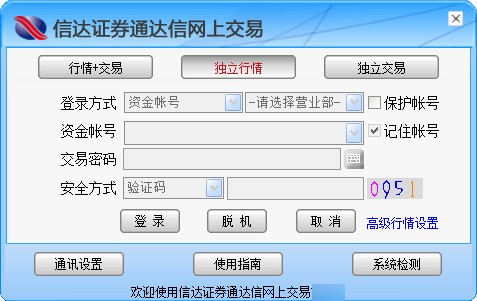 证券百度云(证券分析txt 百度网盘) 证券百度云(证券分析txt 百度网盘)